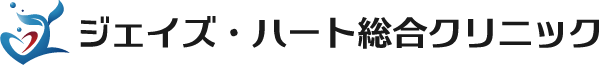 ジェイズ・ハート総合クリニック