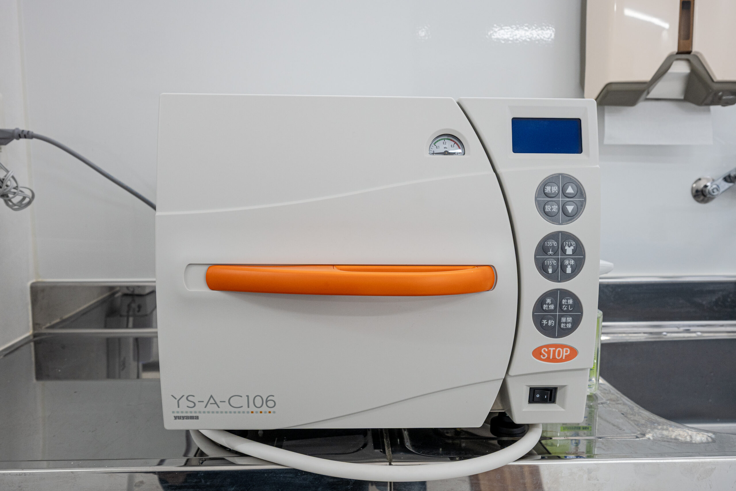 高圧蒸気滅菌器