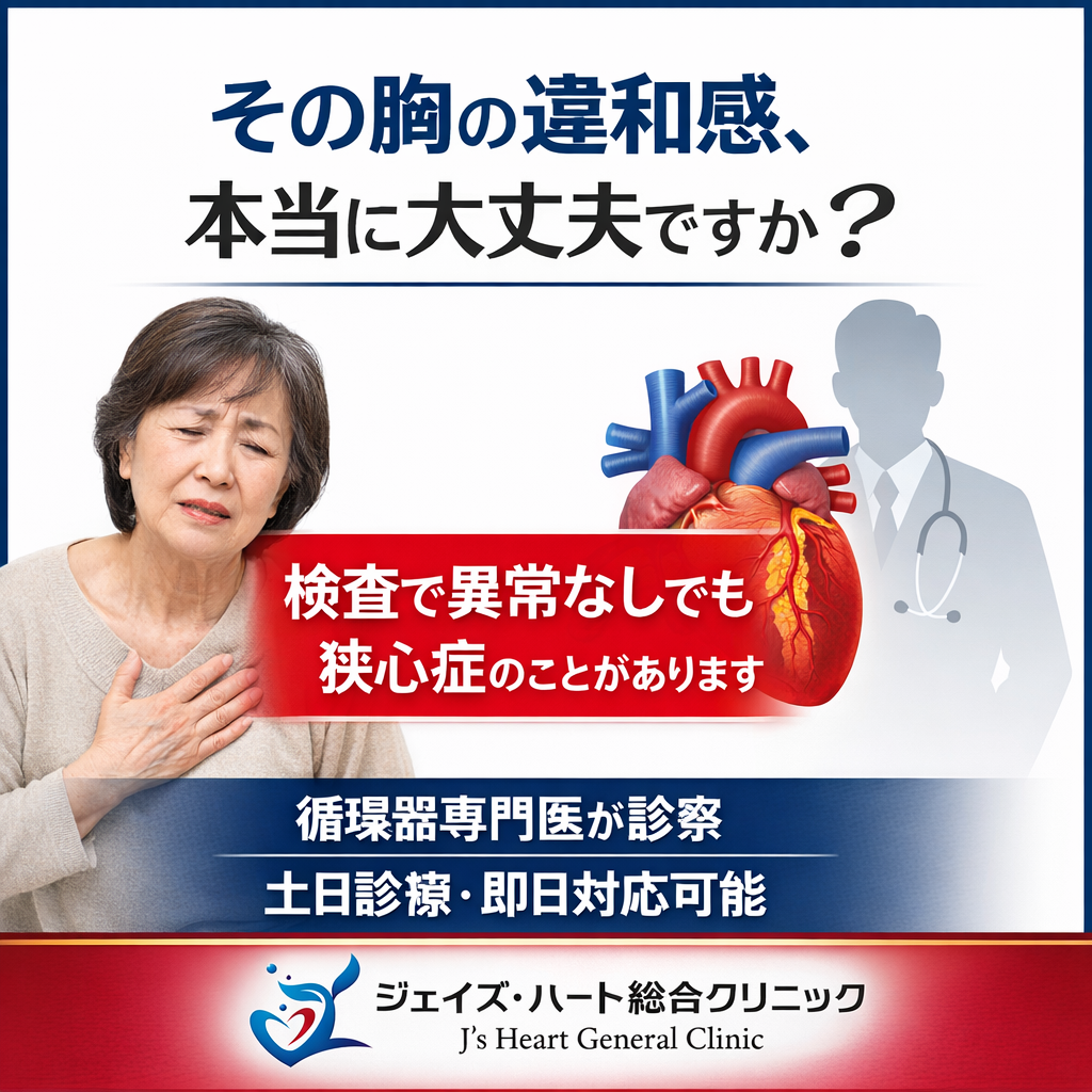 症例から学ぶ　Vol.1