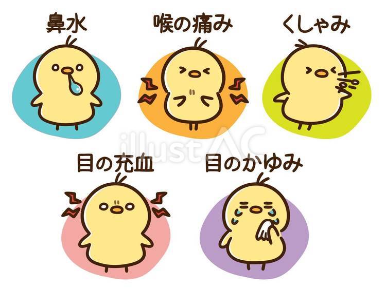 🍠秋の花粉症にご注意ください